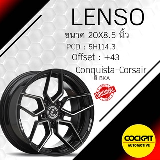 ล้อแม็ก LENSO รุ่น Conquista - Consair 20X8.5 PCD5H114