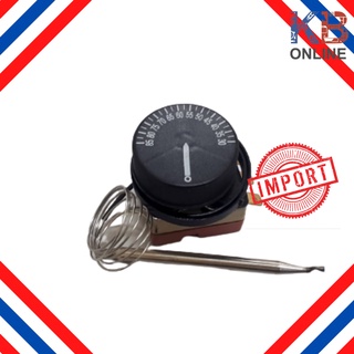 เทอร์โมสวิทซ์ NO+NC 3ขา ปรับได้ [KS] (NO+NC 3 pins 30-85C Adjustable Temperature Switch Thermostat 16A Temperature)