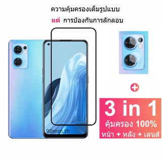 ฟิล์มแก้ว OPPO Reno 7 5G กระจกนิรภัยป้องกันหน้าจอคุณภาพสูงพร้อมเลนส์กล้องฟิล์มกระจกป้องกัน OPPO Reno7 Pro 5G 6 Z 5 4 Pro+ 5G Reno 7Z 6Z A95 A16K A16 A94