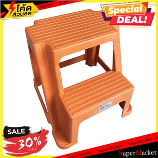 ✨HOT Item✨ บันไดทางเดียว 2 ขั้น MATALL MINI สีส้ม ช่างมืออาชีพ STEP STOOL MATALL MINI 2-STEP ORANGE บันไดสเต็ป