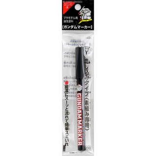 ปากกากดไหล จิ้มไหล สีดำ Creos Gundam Marker GM-301P Pour Pen Black (GM301) - กันดั้ม กันพลา Gundam Gunpla NJ Shop