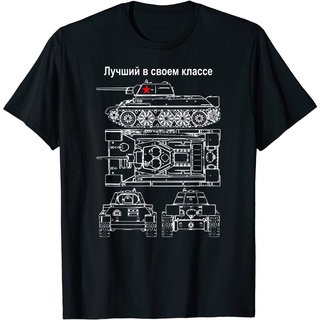 Soviet T34 Tank - Best in It class เสื้อยืดแฟชั่น สไตล์เกาหลี คุณภาพสูงS-5XL