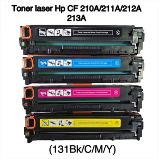 Toner Hp CF210A/211/212/213 4 สี (131 Bk/C/M/Y) เทียบเท่า