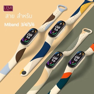 สายซิลิโคน สายรัด mi band 6 5 xiaomi miband 5 6 ลาย morandi สายเปลี่ยน miband 4 miband 3 miband สายนาฬิกา