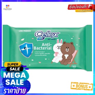 ผ้าเช็ดทำความสะอาด CELLOX ANTI BACTERIA 50 แผ่นWET WIPES CELLOX ANTI BACTERIA 50-SHEET