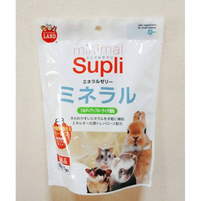 Marukan Minimal Supil ขนมเยลลี่​ ช่วยบำรุงขน สำหรับ สัตว์เลี้ยง ขนาด 16 กรัม