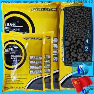 Crazy Stone Amazon Soil S / M 3L / 9L เครซี่สโตน ดิน ไม้น้ำ ดินตู้ปลา ดินปลูกไม้น้ำ aquarium soil aqua soil ดินสำหรับไม้