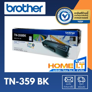 Brother TN-359BK  Original Toner Cartridge  ตลับหมึกโทนเนอร์สีดำ ⬛