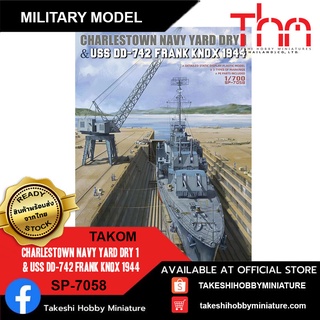 Takom 1/700 SP-7058 Charlestown Navy Yard DRY 1 &amp; USS DD-742 Frank Knox 1944