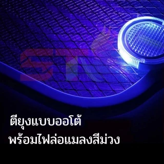 STไม้ตียุงไฟฟ้า เครื่องดักยุงไฟฟ้า โคมไฟกันยุงและตียุงในเครื่องเดียว มี3โหมด หัวชาร์จUSB ชาต 1 ครั้ง ใช้ได้ 1เดือน
