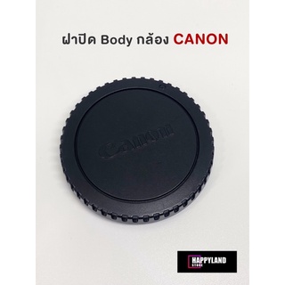 Canon ฝาปิดหน้ากล้อง Canon