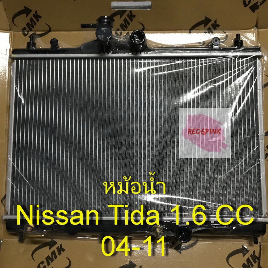 หม้อน้ำรถ ยี่ห้อ CMK รุ่น Nissan Tiida ปี 2004-2011 (ของใหม่) หนา 16 มม. รหัสสินค้า R03-11-216-0411