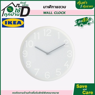 แหล่งขายและราคาIKEA : อิเกีย นาฬิกาแขวนผนัง นาฬิกาบ้าน ยอดขายอันดับ1 เดินเงียบ มินิมอล นาฬิกาอิเกีย สีขาว saveandcare คุ้มค่าคุ้มราคาอาจถูกใจคุณ