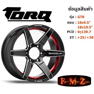 TORQ Wheel SHO ขอบ 18x9.5"/10.5" 6รู139.7 ET+25/+30 สีBKWR ล้อแม็ก ทอล์ค torq18 แม็กรถยนต์ขอบ18