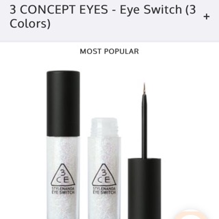 3 CONCEPT EYES - Eye Switch (3 Colors)