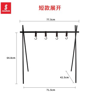 ขาตั้งสามเหลี่ยมแขวนอุปกรณ์แค้มป์ปิ้ง Sundick(พร้อมส่ง)