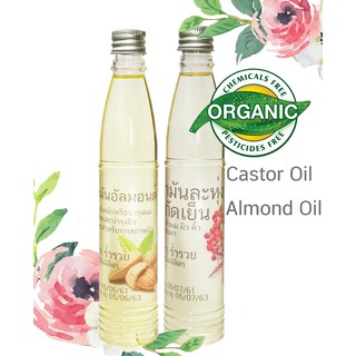 น้ำมันละหุ่ง Castor Oil 120ml.10ขวด +อัลมอนด์ออยล์ Almond Oil 120ml.10ขวด