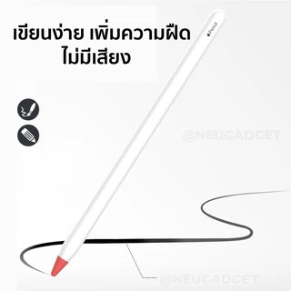 เคสหัวปากกาสำหรับ Pencil 1 Pencil 2 ปลอกซิลิโคนหุ้มหัวปากกา ปลอกซิลิโคน เคสซิลิโคน หัวปากกา จุกปากกา