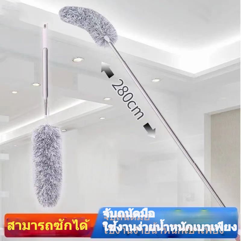 ข้อเสนอ ไม้ปัดฝุ่น ไมโครไฟเบอร์ หัวไมโครไฟเบอร์ ปรับความยาวได้ งอตัวได้ ซักได้ ดึงดูดฝุ่นด้วยไฟฟ้าสถิต ฝุ่นไม่ปลิว