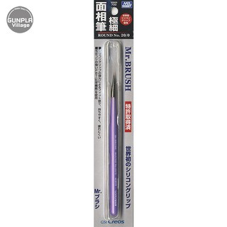 Mr.Hobby MR.BRUSH MB09 ROUND 20/0 4973028535334 (Tool)