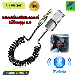 Mastersat Essager ตัวรับสัญญาณบลูทูธ 5.0 สำหรับเครื่องรับสัญญาณไร้สายในรถยนต์ USB ถึง 3.5 มม. แจ็ค Aux Audio แปลงเครื่อง