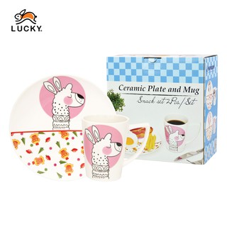 LUCKY HOME ชุดอาหารเช้า 1 ที่ 2 ชิ้น EM2156/2-1GP ขนาด(กว้าง x สูง): 3.4 " x  4.15 " (350 ml)(12 oz)