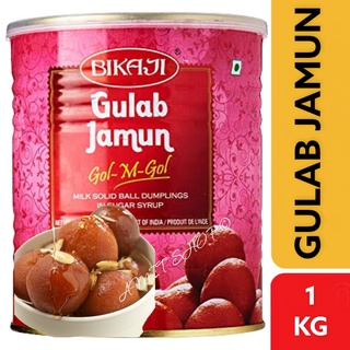 Gulab Jamun Tin - 1kg (BIKAJI) กูลาบจามุน.🇮🇳