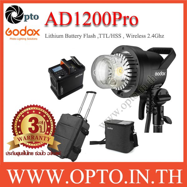 AD1200Pro Godox HSS Sync Wireless Flash Portable+Battery TTL AD1200 แฟลชพกพามีแบตเตอรี่