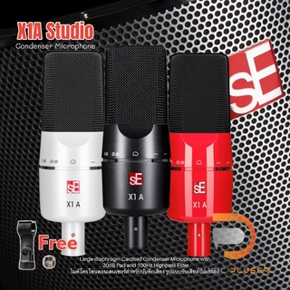 SE Electronic X1A Studio Condenser Microphone ไมค์โครโฟนคอนเดนเซอร์สำหรับบันทึกเสียง รูปแบบรับเสียง Cardioid หร้อมประกัน