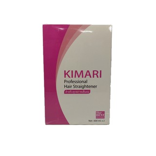 ครีมยืดผมคิมาริ โปรเฟลชั่นเนล 600 มล. X 2 ยายืดผม ผมตรง แก้ปัญหา ผมหยิก ชี้ฟู จัดทรงยาก
