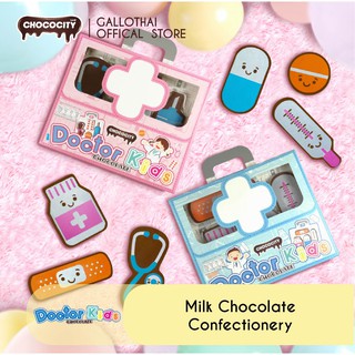 มิลล์ช็อกโกแลต ชุด Doctor kids แพ็คกล่อง 6 ชิ้น จากช็อกโกซิตี้ Chococity Milk Chocolate Doctor kids 1 box