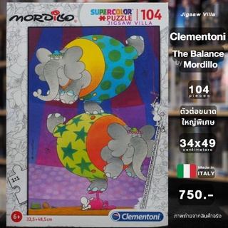 Clementoni - The Balance / Mordillo ขนาด 104 ชิ้น Made in Italy มีสินค้าที่ไทย พร้อมส่งได้ทันที