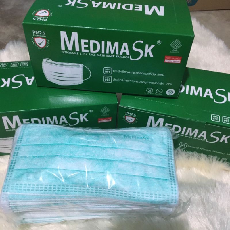 MedimaSK พร้อมส่ง 💚สีเขียว ➡️50ชิ้น/กล่อง