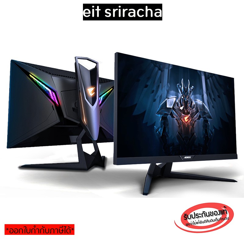 💥ผ่อน0% 💥MONITOR 27" AORUS FI27Q 27" 165Hz 1440P FreeSync IPS Gaming Monitor, , 2560x1440 Display, 1