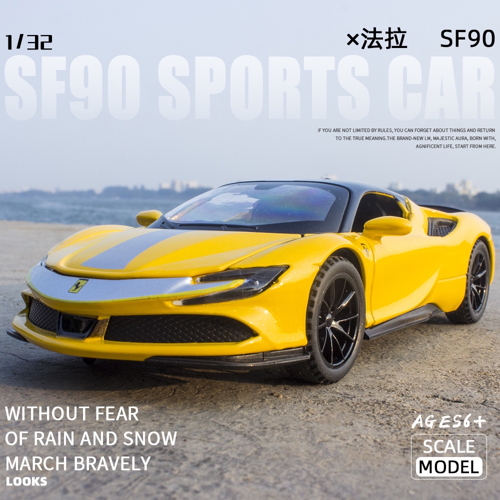 jk_garage 🚗🇯🇵 โมเดลรถเหล็ก Ferrari SF90 1:32 มีไฟ โมเดลรถยนต์ รถเหล็กโมเดล ของขวัญ แฟน ของเล่น 1/32