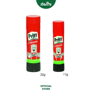 Pritt  (พริทท์) กาวแท่ง หลายขนาด