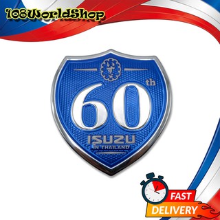 โลโก้ LOGO  ติดท้าย เรซิน "60th Isuzu" อีซูซุ ดีแม็ก มูลเอ้ก  สี น้ำเงิน , โครเมียม D-Max, Mu-X Isuzu ปี2012-2018