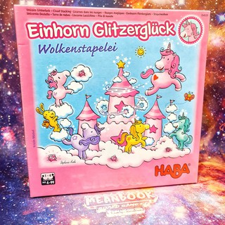 Unicorn Glitterluck : Cloud Stacking (เกมสำหรับเด็ก 4+)