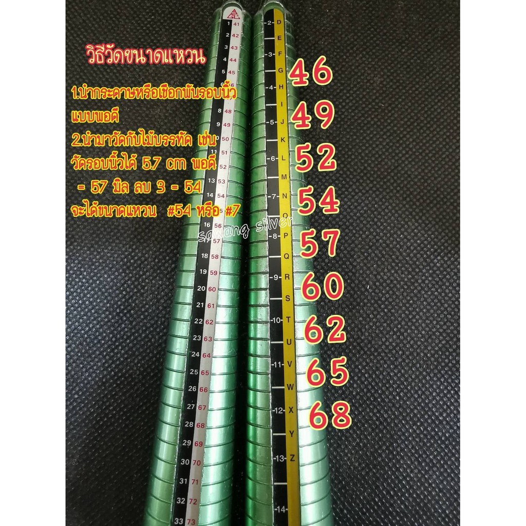 ส่งฟรี แหวนนะโมเงินแท้ ลงยาถม แหวนHandmade ดุนลายไทยด้านข้าง ผ่านพิธีปลุกเสกแล้ว รับประกัน แท้100%