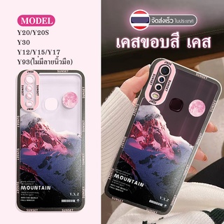 case เคสขอบสี เคส VIVO Y20 Y20S Y30 Y12 Y15 Y17 Y93  เคสออปโป้ case เคสกันกระแทก เคสโทรศัพท์