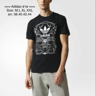 เสื้อ adidas ชาย