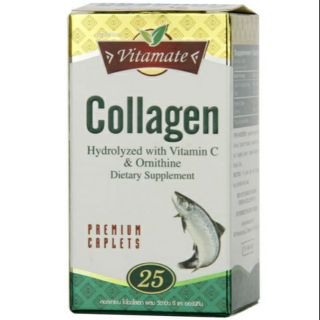 Vitamate ® นำเข้าจากอเมริกา Collagen with Vit C &amp; Ornithine 25 เม็ด วิตามิน คลอลาเจนผสมวิตามินซี