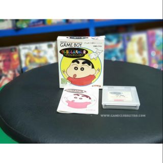 Shin Chan 2 JP ชินจัง