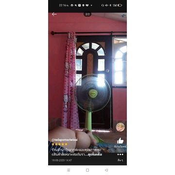 แนะนำ ผ้าม่าน ผ้าม่าน​ห้องน้ำ หัวใจเล็กคิตตี้ ​ผ้าม่าน​ประตู ผ้าม่าน​กั้นห้อง​ ม่านหน้าต่าง ของตกแต่งห้อง ตกแต่งห้องนอน ของแต่งห้องนอน ราคาพิเศษ มีเก็บเงินปลายทาง