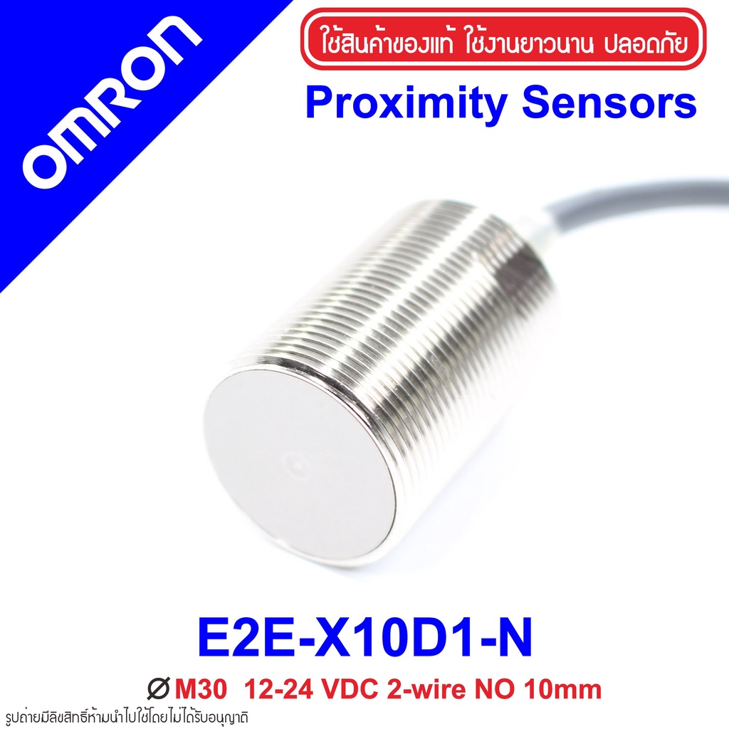 E2E-X10D1-N OMRON Proximity Sensor E2E-X10D1-N Proximity E2E-X10D1-N OMRON E2E-X10D1-N Proximity