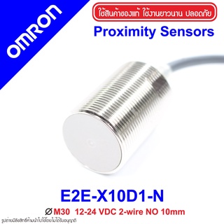 E2E-X10D1-N OMRON Proximity Sensor E2E-X10D1-N Proximity E2E-X10D1-N OMRON E2E-X10D1-N Proximity OMRON E2E OMRON