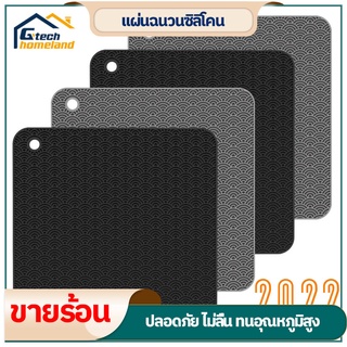 สไตล์ใหม่ แผ่นฉนวนกันความร้อนรังผึ้งซิลิโคน เสื่อหม้อครัว ที่ใส่หม้อครัวสี่เหลี่ยมและกลม แผ่นรองชาม รถไฟเหาะทนความร้อน