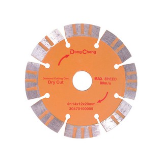 Dongcheng(DCดีจริง) 30470100009 ใบเพชร Diamond Saw Blade(114MM Dry cut) (MODERTOOLS OFFICIAL)