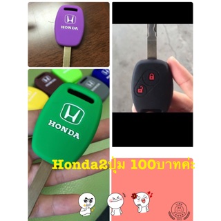 Cityซิลิโคนกันรอย 100 บาท รถสวยกุญแจ💕🚗