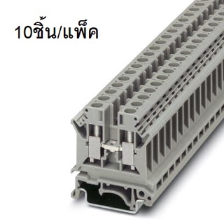 UK 6 N (10pcs/pack) Screw Terminal Block เทอร์มินอลบล็อก 3004524